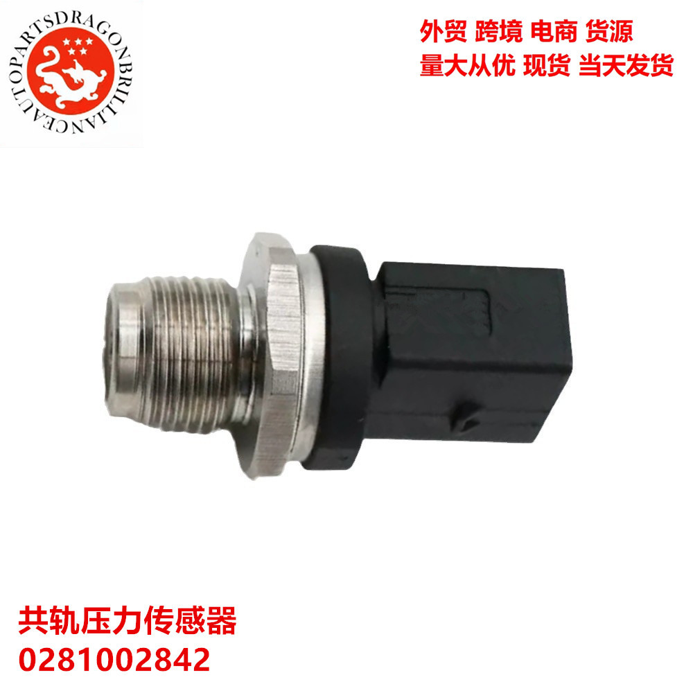 0281002842 A0061536528 sensor de presión de carril común del motor inductor electrónico del automóvil
