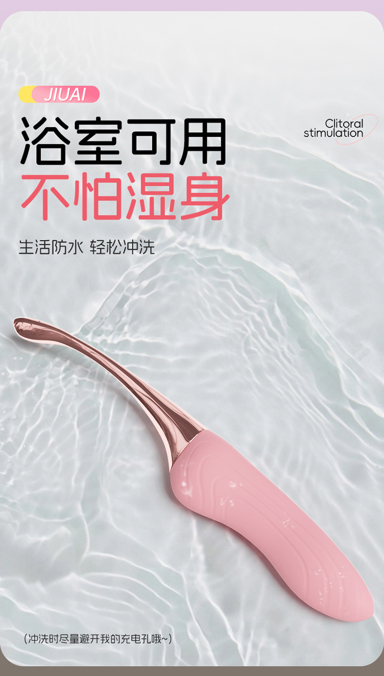 Jiuai Multi-Frequency Electric Vibrator for Women, Compact ABS Adult Massager — detail image 26