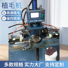 新款好神拖拖把头四孔自动植线机压线机现货批发厂家