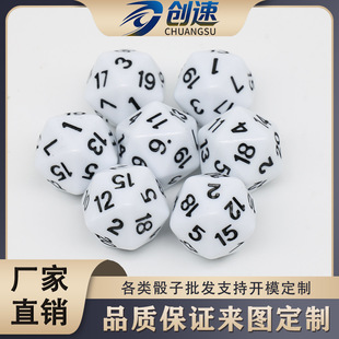 D20�����Ӷ�ʮ��ɫ�Ӷ��攵���������c���³�ָʾ�� ����Ӌ���܈F
