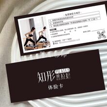 瑜伽体验卡代金券拓客卡普拉提试课券抵金券周月卡优惠券设计