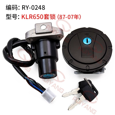 Power supply, ignition system accessories years motorcycle lock fuel tank - set-lock-ry-0248