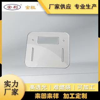定制pc耐力板 阳光透明实心板 加工pc板雕刻防火阻燃