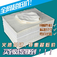 擦機布全棉工業抹布 純棉白色標准尺寸吸油不掉毛大塊碎布頭包郵