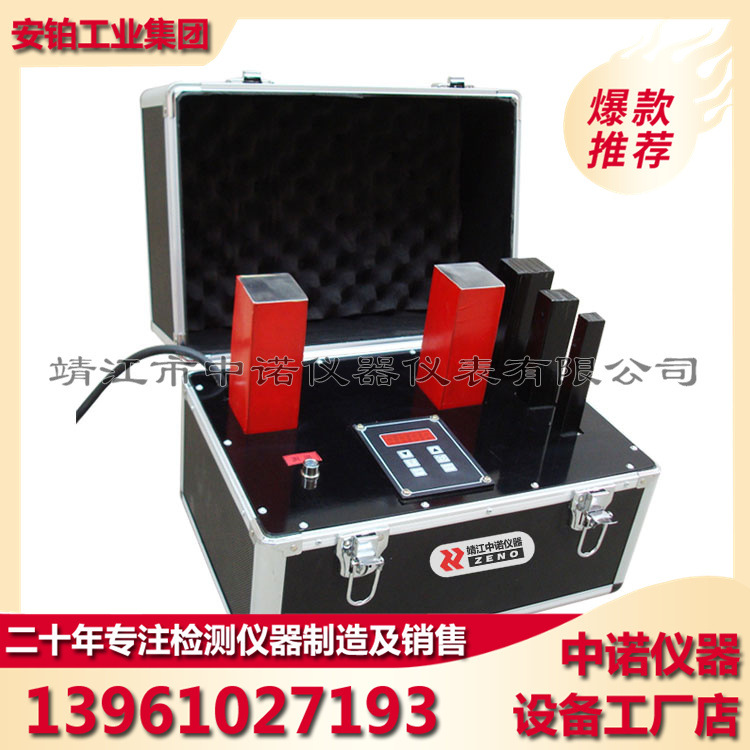 中诺智能轴承加热器箱式22ELD/24RLD/22ESD/24RSD/38ESD电磁感应