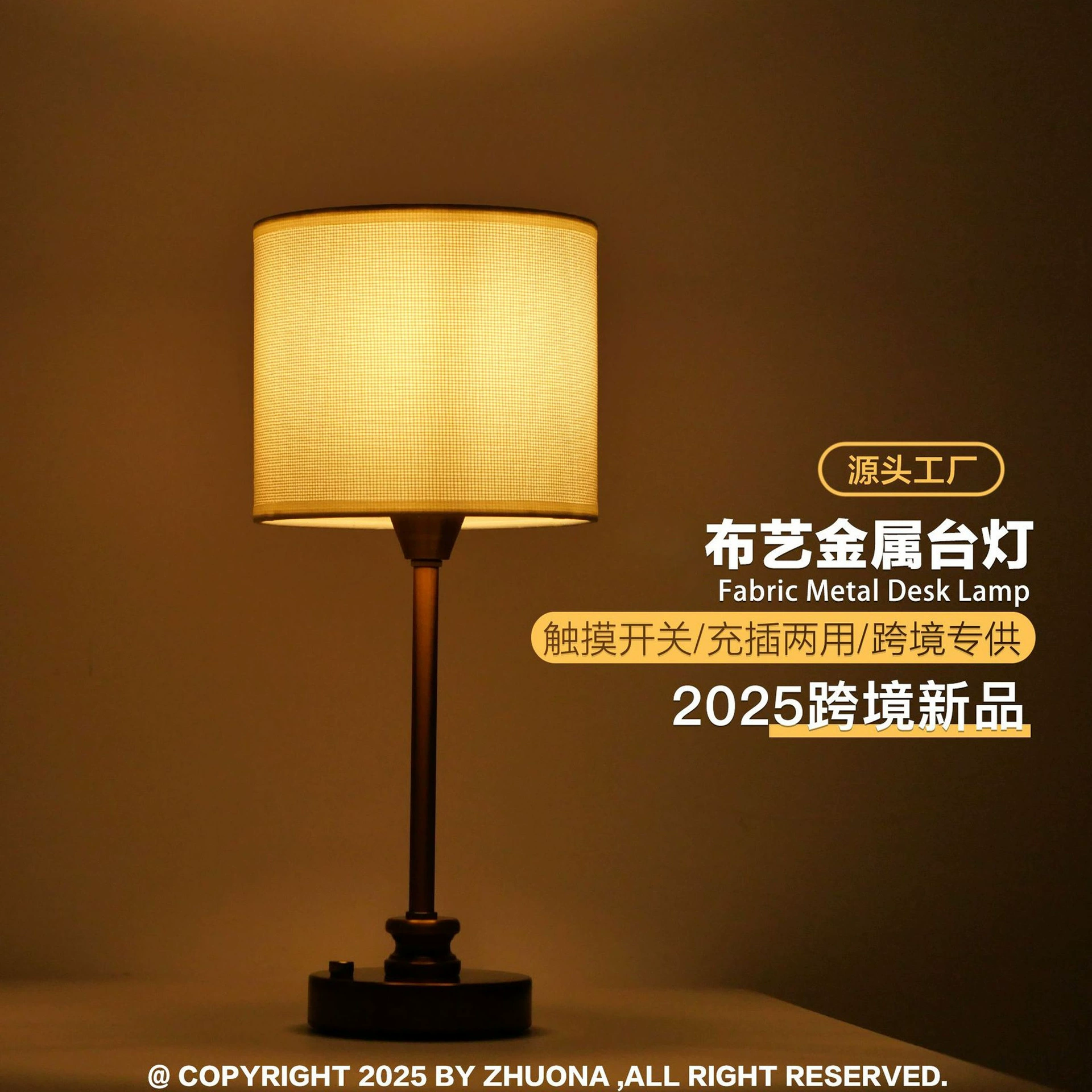 Трансграничная тканевая крышка настольная лампа для спальни декор скандинавской ткани зарядный светильник для атмосферы креативный минималистичный светодиодный ночной свет