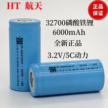 32700F늳6000mAh5c늄݆݆܇̫ܟ