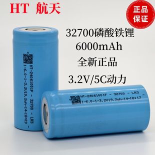 ����32700�����F�늳�6000mAh5c����늄���݆��݆܇̫��ܟ���