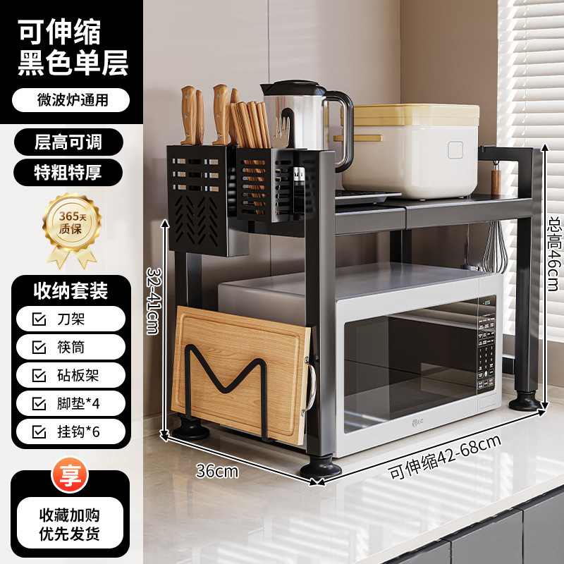 Estante para horno microondas de cocina retráctil, soporte para horno, encimera de doble capa para el hogar, estante de almacenamiento para olla arrocera de escritorio