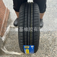 �������I܇���݆̥���S���l����185/60R15  84H