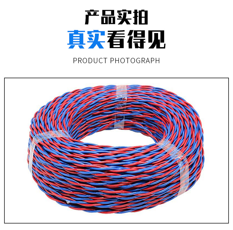 广州珠江双绞线ZC-RVS