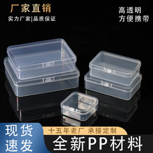 ���θ�͸���Ϻ�PP��������ռ{������Ʒ�O���Ʒ����С���ӏS��