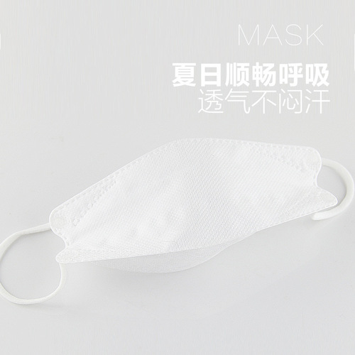 Fish mouth willow leaf type KN95 level 3D three-dimensional four-layer protection adult winter sun protection thickened and warm 4d