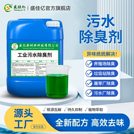 其他工业用清洗剂;金属清洗剂;金属工艺液