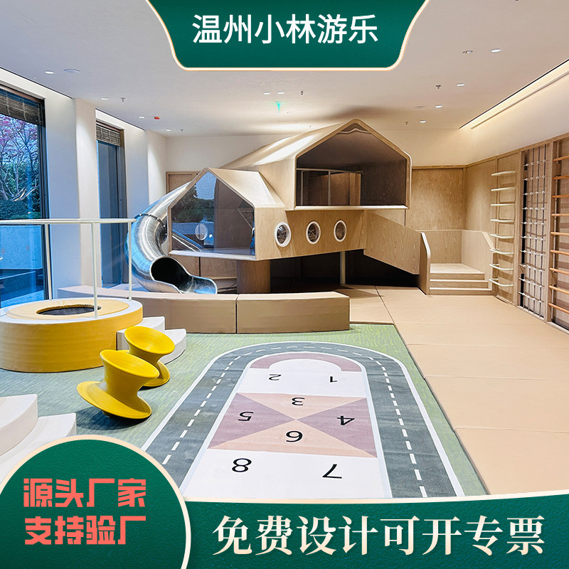 室内小型淘气堡儿童乐园游乐场设备架空层售楼部早教游乐滑梯设施|undefined