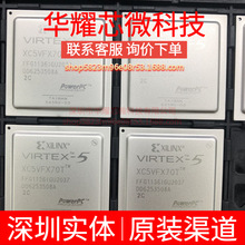 XC5VFX70T-2FFG1136C ȫ��ԭ�b ���bBGA-1136 �ɾ���߉݋����