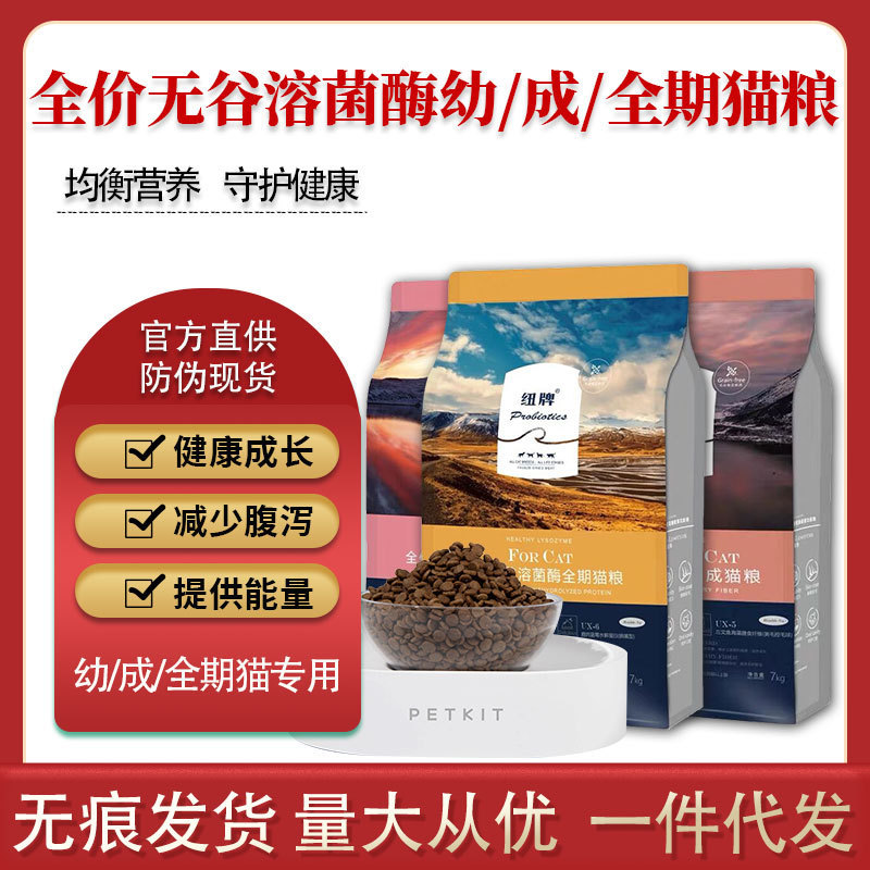 Huachong New Brand full price no grain lysozyme baby/adult/full period cat dog food 1.5kg-7kg full product is applicable