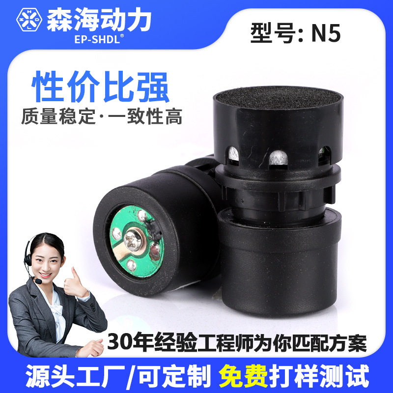 厂家直供 N5 麦克风咪头 KTV配件动圈咪芯  专业工程师匹配式对接