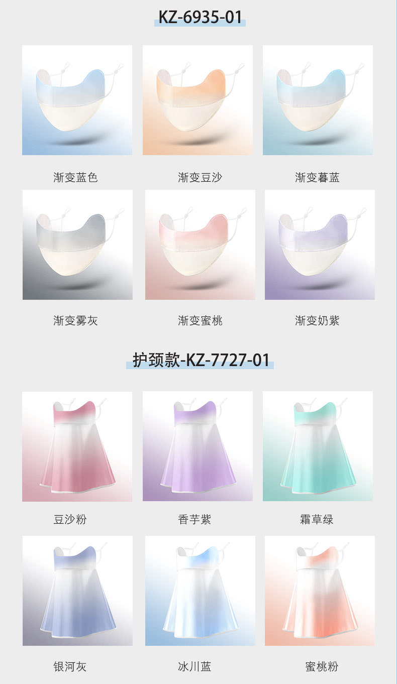 2022-新面罩口罩(2)_16