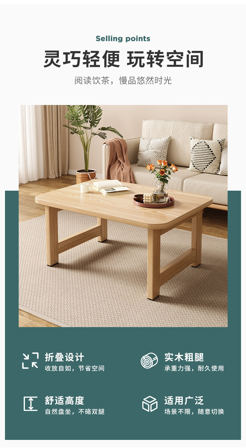 复制_可折叠茶几客厅家用小户型简约现代卧室飘窗.jpg