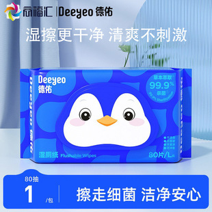 ���ӝ���� Ů������������ ��ͥ�b�ЋD�������80���b*1��