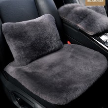 21年新款剪绒多件套汽车座垫坐垫座垫套内饰用品厂家批发一件代发