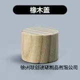 现货13卡口15卡口圆球香水盖多边形盖树脂盖高山流水盖多种盖|undefined