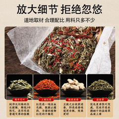 Ai grass foot soak package, ginger and safflower foot bath medicine package, twelve-herb foot bath foot soak product manufacturer wholesale