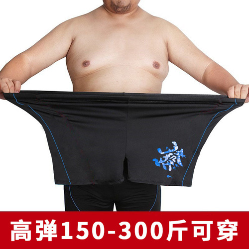 Men's Plus Size Swim Trunks  Fat Plus Large 300 Pounds Flat Bottom Pool Spa Water Park Swim Trunks