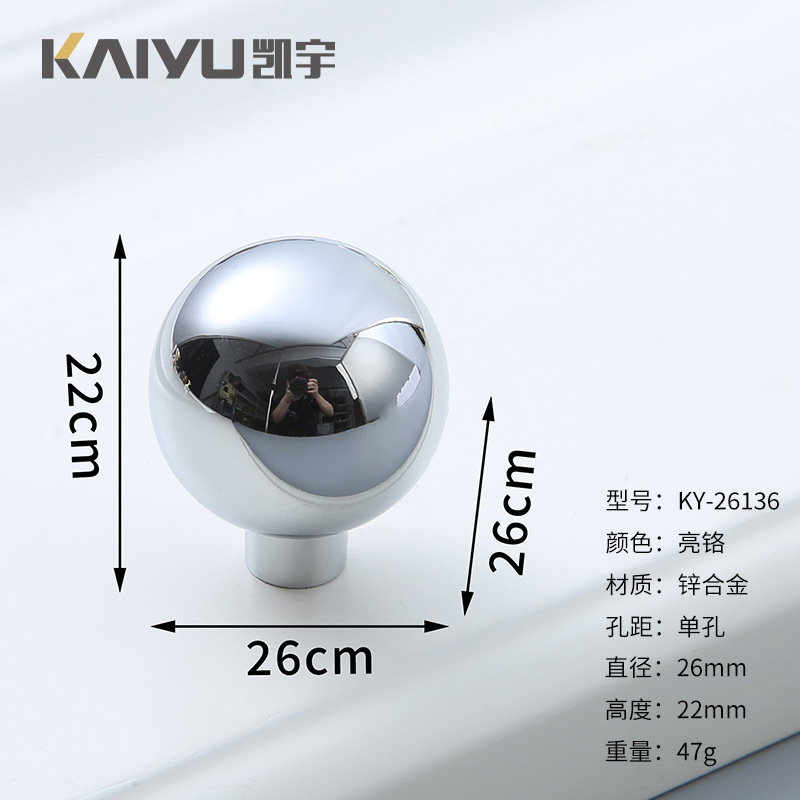 Ручка мебельная Kaiyu 26136 хром одноотверстная