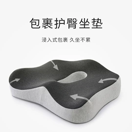 记忆枕;坐垫椅垫;靠垫/抱枕
