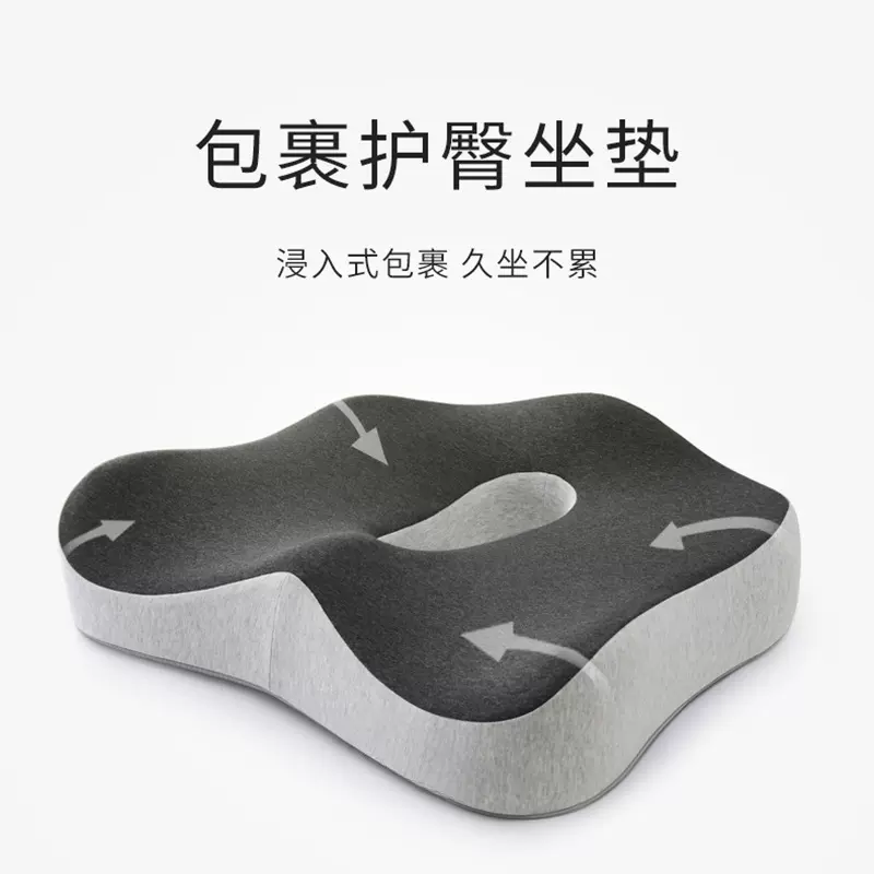 办公室久坐屁垫椅子记忆棉椅垫汽车座垫屁股垫痔疮垫座椅太空棉