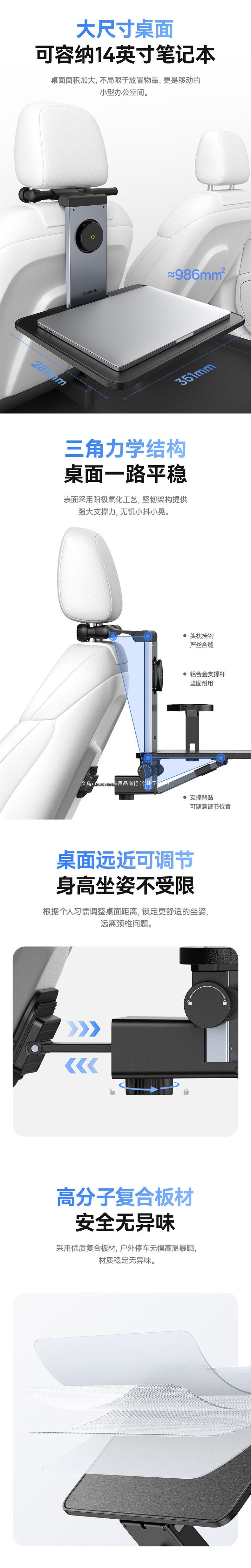 Beis offers a new version of the Tesla Model Y/3 car rear seat folding computer desk, designed for easy installation and modification