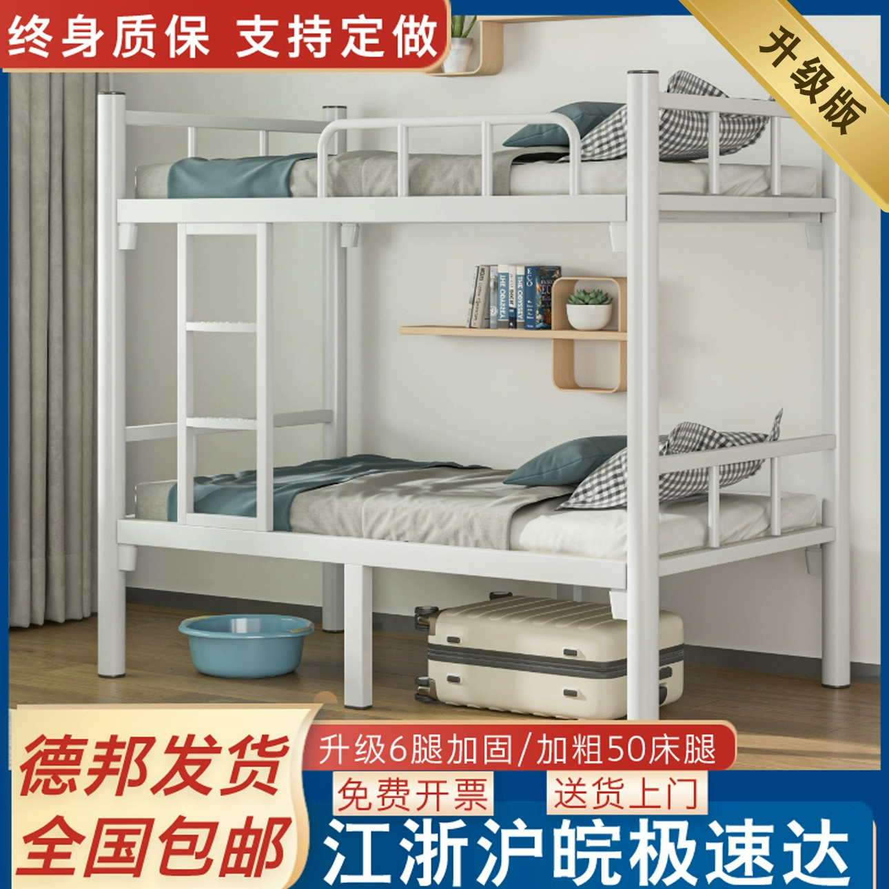 Двухъярусная кровать из металла, двуспальная кровать для общежития, двухъярусная кровать для школы, квартиры, металлический каркас, высокая и низкая кровать из кованого железа.