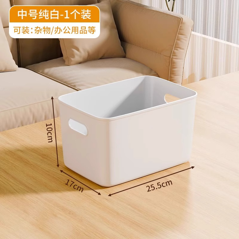 杂物收纳盒桌面整理盒浴室厨房橱柜家用化妆品零食收纳筐储物盒|undefined