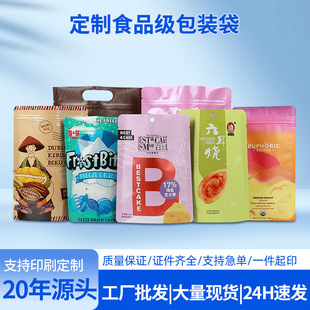 �ԄӰ��b��ӡˢlogoʳƷ���b�ܷ���X���YƷ��ä���Է�ä����ڴ�