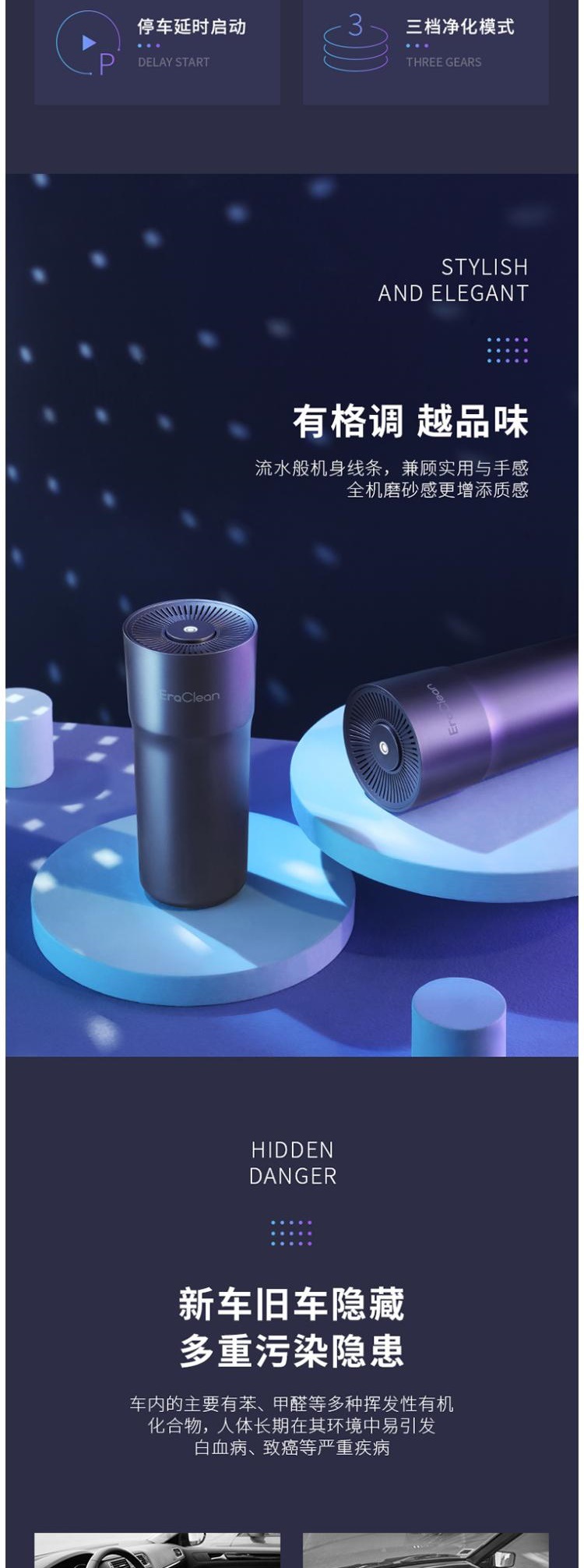 Shijing double-effect clean car purifier CW-C02