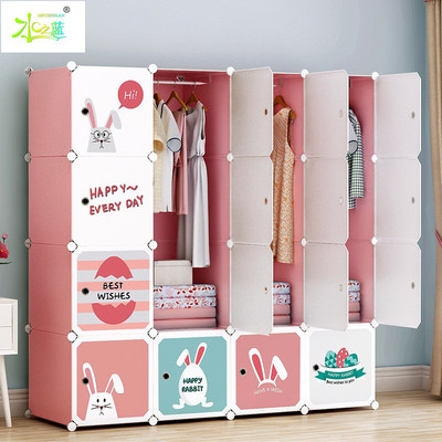 pp树脂宝宝卡通衣橱 儿童简易组合衣柜 婴儿玩具收纳整理|ms
