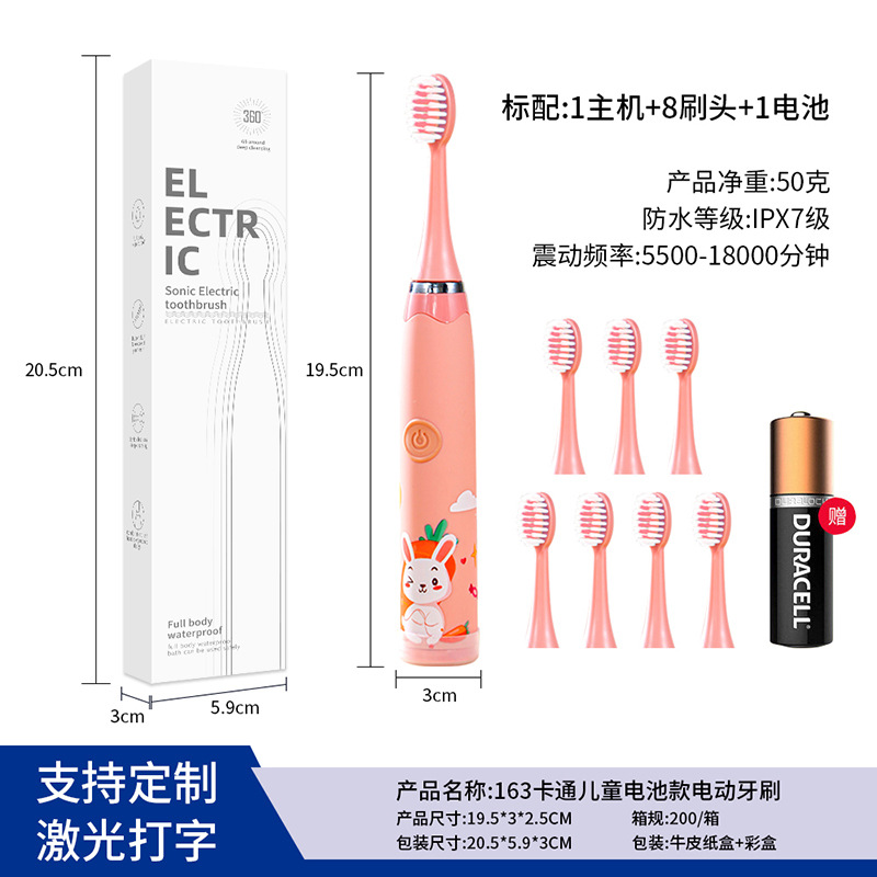 163 핑크 영문 배터리형 [브러쉬 헤드 8개]