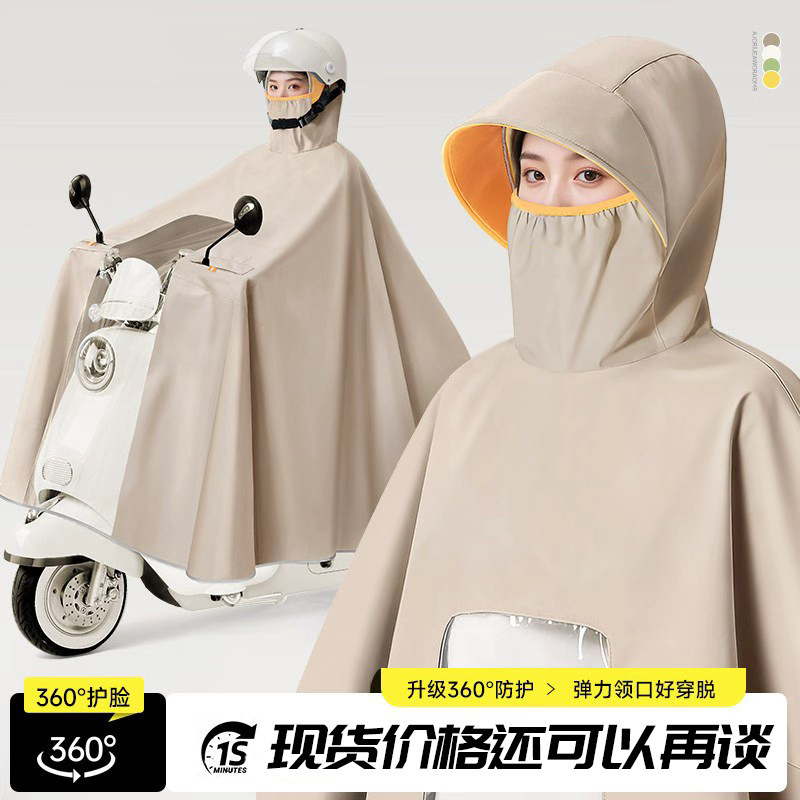 Electric Vehicle Raincoat for Women, Single-Person, Long, Full-Body, Thickened, Oversized, Specifically Designed for Motorcycle and Electric Bike Riding