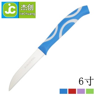 Kitchen knife stainless steel fruit knife stainless steel peeler double color handle fruit knife plastic knife handle knife