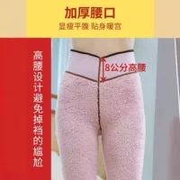 Warm velvet trousers, underwear for hips shape correction