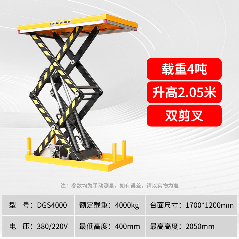 Plataforma elevadora de tijera, banco de trabajo de descarga, elevador eléctrico hidráulico pequeño fijo, elevador logístico