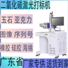 co2�����˙C���d���z���zƤ��100�߶�����̼�����̙C�մɹ��z