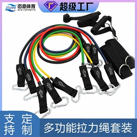瑜伽拉力带;瑜伽环/瑜伽轮;射击射箭用品