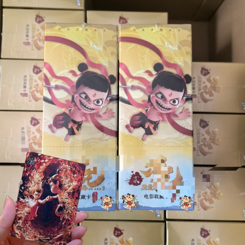 Dou Tian Bao-3 전체 상자의 EX 버전