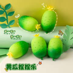 果物と野菜をシミュレーションして、キュウリをつまんで、神器の子供を解凍します。
