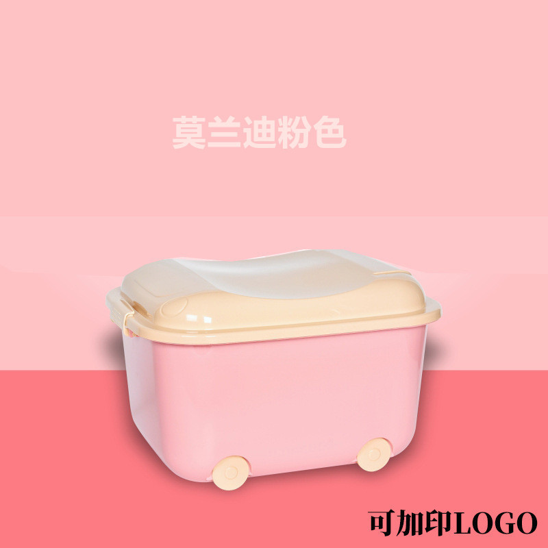 家用带盖卡通收纳箱收纳筐儿童衣服收纳盒塑料整理箱收纳玩具箱子|undefined