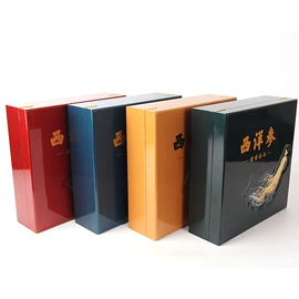 木盒;冲调保健包装;其他礼品包装