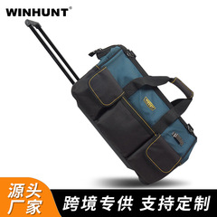 Pull-type tool kit with wheels, multi-functional rolling repair canvas, heavy-duty wear-resistant electrician's hand-pull suitcase